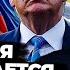 Зеленский жестко отверг сделку между Трампом и Путиным без Украины мы это не примем
