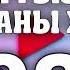 Кыргызча ырлар топтому жаңы ырлар 2025 кыргызча ырлар хит ырлар 2025 Hit Music Kyrgyzstan 2025