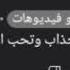 شايف روحك عليه