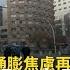 中國大解封讓商品行情蠢動 引發市場通膨焦慮 全球央行恐被迫升息更高更久 鏡轉全球 鏡新聞