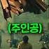 정확히 드라마 시작 2분 만에 주인공부터 죽여버리고 시작하는 2025년 역대급 미친 신작 드라마ㅋㅋㅋㅋㅋㅋㅋ