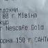 АТБ Эко маркет Продукты Цены Киев