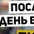 Русский штурмовик о своём последнем дне в Бахмуте Позывной Пионер