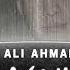 Ali Ahmadiyani Ayohanas OFFICIAL TRACK علی احمدیانی ایهالناس