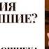 Артроз Какие упражнения самые лучшие и почему В чем самая частая ошибка