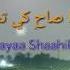 Nasyid Menyentuh Hati The Way Of The Tears Muhammad Al Muqit Lyrik Dan Terjemahan