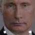 Вам звонит Путин