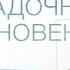 Засекреченные списки 10 загадочных исчезновений Документальный спецпроект 06 05 2017