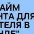 Мастер класс Фундамент менеджмента магия тайм менеджмента для руководителя в IT команде