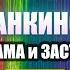 КВН 1994 год Останкино Заставки и Реклама РАРИТЕТ