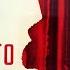 Puccini Madama Butterfly Opera In 4 Acts Act 2 Un Bel Di Vedremo