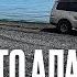 Алаколь 2025 на машине Непросто Алаколь