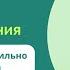 21 принципом делегирования каждый из которых эффективен на любом уровне управления Брайан Трейси