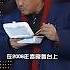 2006年的春晚上 趙本山竟犯了一個致命錯誤 宋丹丹一舉動騙過幾億觀眾