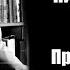 Питер Друкер 29 правил успеха в Бизнесе