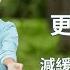 正念 冥想 導語 減緩女性更年期不適 減輕潮熱 夜間出汗 失眠 情緒波動 Hypnosis Relaxation 緩解焦慮 呼吸 減壓 放鬆 疗愈 療愈 痛苦 焦虑 放松 引导 十分鐘冥想 引導