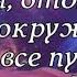 Иду ли я отдыхаю ли Ты окружаешь меня и все пути мои известны 2020 08 30 АрхиепископСергейЖуравлев