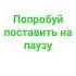 Music Rap лизун