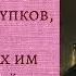 Н С Лесков Рассказы из сборника Записки неизвестного