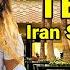 IRAN The Biggest Shopping Mall In The World 2022 Iran Mall Walking Tehran ایران
