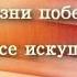 Боже славим мы Тебя 376 R Лютеранство