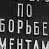 Ак 47 Хуй мусорам