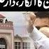 Jumma Sy Pahly Jumma PTI Ki Suni Gai Adiala K Darwazy Khulty Hi Khan Ka Inkar Breaking News