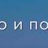 Спят усталые игрушки книжки