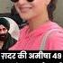 Amisha Patel AmishaPatel Gadarmovie SunnyDeol