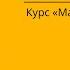 Курс Машинное обучение 1 Лекция 9 Евгений Соколов