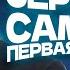 Зерновой самогон от А до Я на DomSpirt 2 Первая перегонка