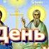 День Святой Троицы Пятидесятница