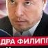 В Белом доме РАСКОЛ Маск ПОШЕЛ ПРОТИВ Трампа Окружение ВЗБУНТОВАЛОСЬ требует ЖОСТКИЙ УДАР по РФ