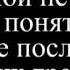 Неземная любовь
