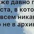ANNA ASTI по барам текст песни Annaastiyt