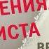 Великая Страстная пятница Воспоминания о мучениях Христа