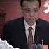 中字 李克強68歲逝世 福爾摩蕭講述此 悲劇人物 之性格 政績及死因 蕭若元 蕭氏新聞台 2023 10 27
