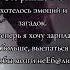 музыка ясама ясильная сильнаяженщина отдых любовь романтика одиночество