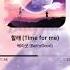 New Release 베리굿 BerryGood UNDYING LOVE 전체 듣기 가사 Lyrics