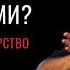 Как управлять эмоциями Актерское мастерство