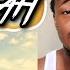 Don Q A Boogie Wit Da Hoodie Yeah Yeah Feat 50 Cent Murda Beatz Official Music Video Rctn