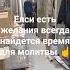 ислам нашид