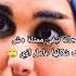 ياسمين صبري لما كانت صبري