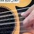 فات الميعاد
