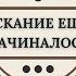 ВЗЫСКАТЕЛИ ОТ БОГА Коллекторы Звонят Взыскание Долгов Юрист Онлайн Консультация Списание