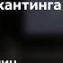 Руслан Зайдуллин Специфика подбора в стартап от бизнес команды до массового хантинга врачей