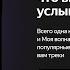 Моя Волна появилась в Яндекс музыке