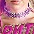 40 лучших песен BRITNEY SPEARS Хиты Бритни Спирс Baby One More Time Toxic Lucky Criminal и др