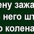 Как в Женский цех Мужик Попал Сборник свежих анекдотов Юмор