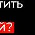 УСПЕЙТЕ сделать это до 10 часов утра Доктор Джо Диспенза